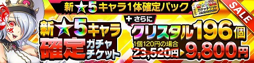 画像ギャラリー No.012のサムネイル画像 / 「ホップステップジャンパーズ」,シーズンイベント第3弾を開催。新キャラクター7体が一挙に追加