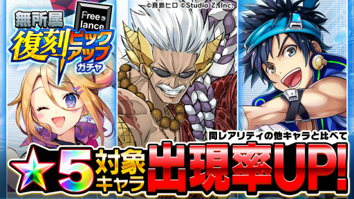 画像ギャラリー No.001のサムネイル画像 / 「ホップステップジャンパーズ」,ただのゴードンなどが復刻ピックアップ