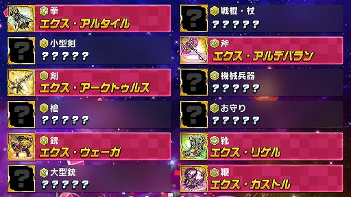 画像ギャラリー No.010のサムネイル画像 / 「ホップステップジャンパーズ」ジャンパー達の頂点を決めるイベントが開催決定