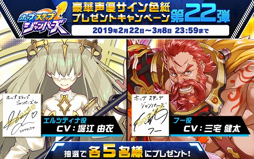 ���������꡼ No.001�Υ���ͥ������ / �֥ۥåץ��ƥåץ����ѡ����ס��ȹ����ͥ�����󿧻�ץ쥼��ȥ����ڡ�����22�ơɤ�������������