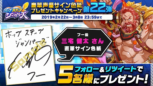 ���������꡼ No.003�Υ���ͥ������ / �֥ۥåץ��ƥåץ����ѡ����ס��ȹ����ͥ�����󿧻�ץ쥼��ȥ����ڡ�����22�ơɤ�������������