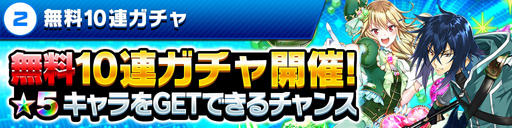 ���������꡼ No.003�Υ���ͥ������ / �֥����ѡ����ס�20��DL��ǰ����̵��10Ϣ������ʤɤ�»�