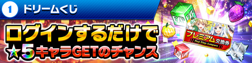 ���������꡼ No.004�Υ���ͥ������ / �֥����ѡ����ס�20��DL��ǰ����̵��10Ϣ������ʤɤ�»�