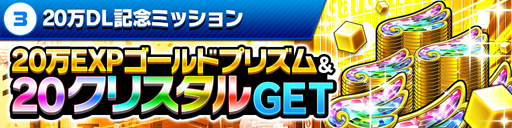 ���������꡼ No.007�Υ���ͥ������ / �֥����ѡ����ס�20��DL��ǰ����̵��10Ϣ������ʤɤ�»�