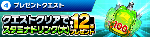 ���������꡼ No.009�Υ���ͥ������ / �֥����ѡ����ס�20��DL��ǰ����̵��10Ϣ������ʤɤ�»�