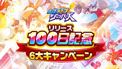 ���������꡼ No.003�Υ���ͥ������ / �֥ۥåץ��ƥåץ����ѡ����ץ�꡼��100����ǰ���������ڡ���򳫺�