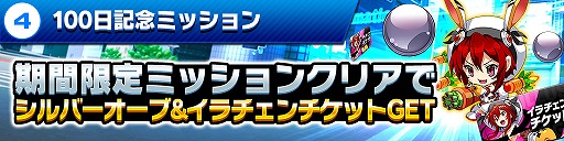 ���������꡼ No.005�Υ���ͥ������ / �֥ۥåץ��ƥåץ����ѡ����ץ�꡼��100����ǰ���������ڡ���򳫺�