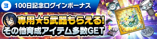 ���������꡼ No.006�Υ���ͥ������ / �֥ۥåץ��ƥåץ����ѡ����ץ�꡼��100����ǰ���������ڡ���򳫺�