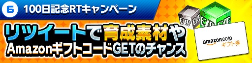 ���������꡼ No.008�Υ���ͥ������ / �֥ۥåץ��ƥåץ����ѡ����ץ�꡼��100����ǰ���������ڡ���򳫺�