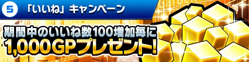 ���������꡼ No.009�Υ���ͥ������ / �֥ۥåץ��ƥåץ����ѡ����ץ�꡼��100����ǰ���������ڡ���򳫺�