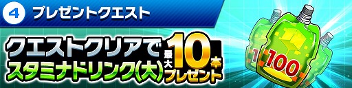 ���������꡼ No.007�Υ���ͥ������ / �֥ۥåץ��ƥåץ����ѡ����ס�30��DL���ˤ�ǰ����9�祭���ڡ��󤬳���