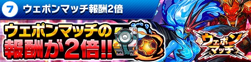 ���������꡼ No.011�Υ���ͥ������ / �֥ۥåץ��ƥåץ����ѡ����ס�30��DL���ˤ�ǰ����9�祭���ڡ��󤬳���