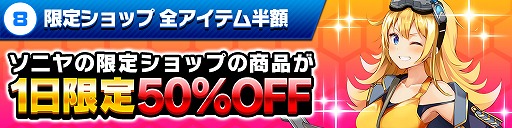 ���������꡼ No.012�Υ���ͥ������ / �֥ۥåץ��ƥåץ����ѡ����ס�30��DL���ˤ�ǰ����9�祭���ڡ��󤬳���