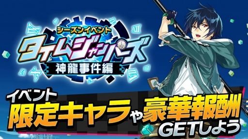 ���������꡼ No.004�Υ���ͥ������ / �֥ۥåץ��ƥåץ����ѡ����ס����ꥭ���ʤɤ������Ǥ��륤�٥����5�Ƥ�3��31����곫��