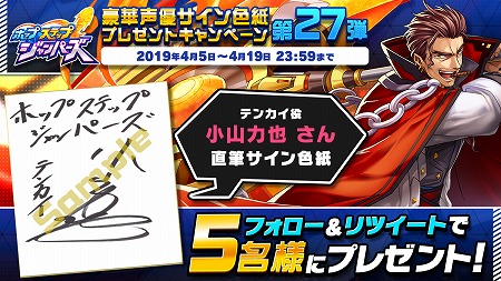 ���������꡼ No.001�Υ���ͥ������ / �֥ۥåץ��ƥåץ����ѡ����ס������󿧻�ץ쥼��ȥ����ڡ������27��