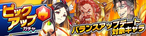 画像ギャラリー No.001のサムネイル画像 / 「ホップステップジャンパーズ」,ギガントレイドに風属性の超巨大ボスが登場