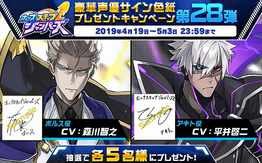 ホップステップジャンパーズラジ子直筆サイン当選書付き ホップステップジャンパーズラジ子直筆サイン当選書付き ホップ