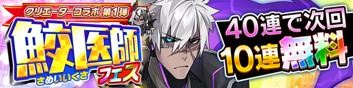 画像ギャラリー No.002のサムネイル画像 / 「ホップステップジャンパーズ」,超巨大ボス「ギガントレイド」に新ボス「輝龍」が追加