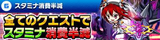 画像ギャラリー No.007のサムネイル画像 / 「ホップステップジャンパーズ」,無料10連ガチャなどGWキャンペーンが本日スタート