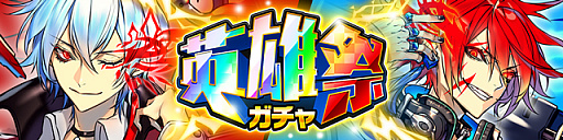 画像ギャラリー No.006のサムネイル画像 / 「ホップステップジャンパーズ」,クリエイターズコラボ第2弾を4月30日より開催