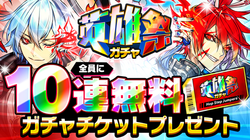 ꡼ No.001Υͥ / ֥ۥåץƥåץѡס10Ϣ̵åȤ˥ץ쥼