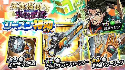 ���������꡼ No.002�Υ���ͥ������ / �֥ۥåץ��ƥåץ����ѡ����ס�Ķ����ܥ��ȥ�����ȥ쥤�ɡɤ򥢥åץǡ��ȡ���°���ο�Ķ����ܥ����о�