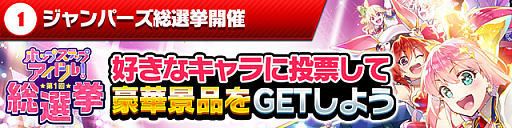 ꡼ No.002 | ֥ۥåץƥåץѡס65Half Anniversaryڡ׳