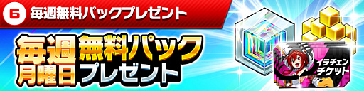 ꡼ No.008 | ֥ۥåץƥåץѡס65Half Anniversaryڡ׳