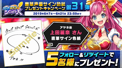 ꡼ No.001 | ֥ۥåץƥåץѡסवľɮ󿧻椬Twitterڡ򳫺