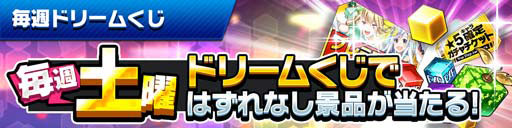 画像ギャラリー No.004のサムネイル画像 / 「ホップステップジャンパーズ」,8種類のキャンペーンを楽しめる「夏の大感謝祭」が開幕