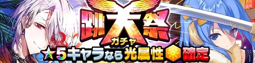 画像ギャラリー No.007のサムネイル画像 / 「ホップステップジャンパーズ」,イベント「ジャンパーズフェスタ」が8月16日より開催