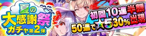 画像ギャラリー No.008のサムネイル画像 / 「ホップステップジャンパーズ」,イベント「ジャンパーズフェスタ」が8月16日より開催