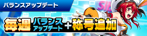 画像ギャラリー No.004のサムネイル画像 / 「ホップステップジャンパーズ」,リリース300日記念キャンペーンを開催