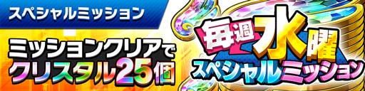 画像ギャラリー No.007のサムネイル画像 / 「ホップステップジャンパーズ」,リリース300日記念キャンペーンを開催
