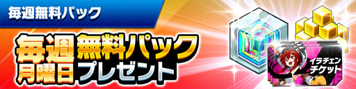 画像ギャラリー No.008のサムネイル画像 / 「ホップステップジャンパーズ」,リリース300日記念キャンペーンを開催