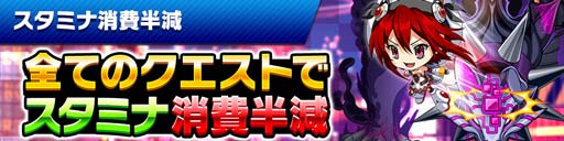 画像ギャラリー No.009のサムネイル画像 / 「ホップステップジャンパーズ」,リリース300日記念キャンペーンを開催