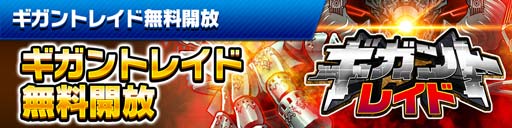 画像ギャラリー No.012のサムネイル画像 / 「ホップステップジャンパーズ」,リリース300日記念キャンペーンを開催