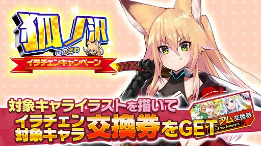 ꡼ No.007Υͥ / ֥ۥåץƥåץѡס󥤥٥Ȥ򳫺šǡ5ťĥХ館ɸѥ󥭥ڡɤ