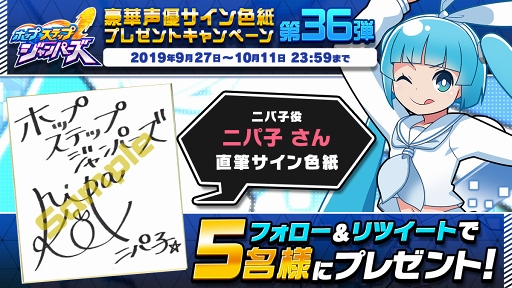 ꡼ No.002Υͥ / ֥ۥåץƥåץѡס˥ѻҤȥ饸ҤΥ󿧻ץ쥼ȥڡ󤬳