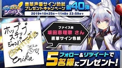 ꡼ No.002Υͥ / ֥ۥåץƥåץѡסΥץ쥼ȥڡ40