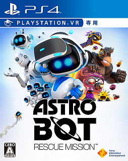 画像ギャラリー No.025のサムネイル画像 / 「ASTRO BOT:RESCUE MISSION」プロデューサー兼ディレクターのニコラス・デュセ氏のインタビュー映像が公開