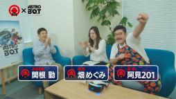 ꡼ No.002 | ASTRO BOTRESCUE MISSIONסغ Ф襲ɤθ