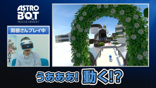 ꡼ No.004 | ASTRO BOTRESCUE MISSIONסغ Ф襲ɤθ