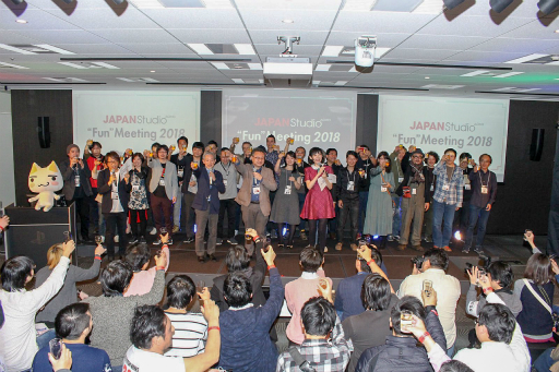 ꡼ No.018 | SIE JAPAN StudioΥꥨȥեȤʸήڤJAPAN Studio Fun Meeting 2018פݡȡʤˤޤĤȡ饤֤