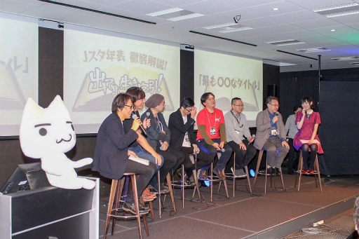 ꡼ No.023 | SIE JAPAN StudioΥꥨȥեȤʸήڤJAPAN Studio Fun Meeting 2018פݡȡʤˤޤĤȡ饤֤