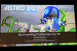 ꡼ No.002Υͥ / GDC 2019ϷVRASTRO BOTRESCUE MISSIONפϡVRʤǤϤ3;Υ󥲡ɤɤΤ褦˼¸Τ