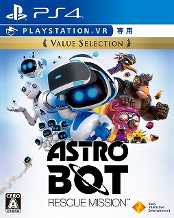 画像ギャラリー No.001のサムネイル画像 / 「ASTRO BOT:RESCUE MISSION」と「Déraciné」のバリューセレクションが2月14日に発売