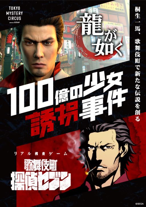 ���������꡼ No.001�Υ���ͥ������ / ��ζ��ǡ���׽�Υꥢ���θ������٥�Ȥ����ɲ����Į��7��19����곫��