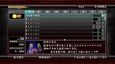 ꡼ No.002Υͥ / PlayStation 4ǡζǡ4 ѤΡס͸ã򶯲륷ƥξܺ٤餫