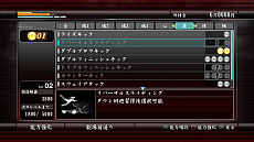 ꡼ No.003Υͥ / PlayStation 4ǡζǡ4 ѤΡס͸ã򶯲륷ƥξܺ٤餫